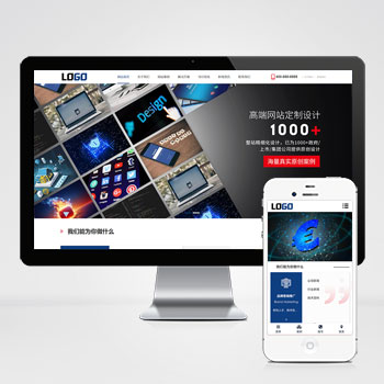 pa688(自适应手机端)网络科技公司模板 IT建站类网站